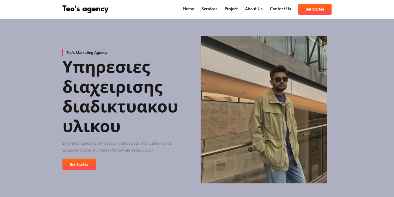 Digital Marketing Agency Site